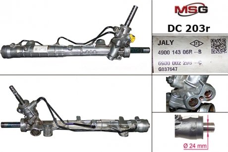 Рульова рейка msg DC203R