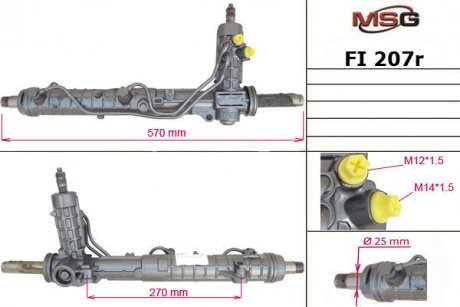 Рульова рейка msg FI207R на Фиат Мультипла