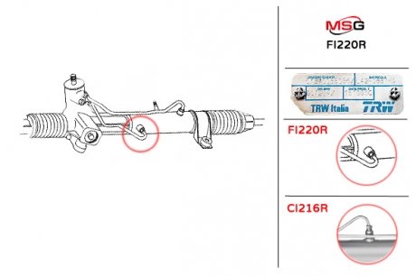 Рулевая рейка msg FI220R на Пежо Боксер