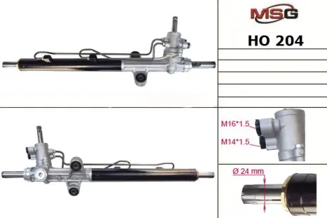 Рульова рейка MSG HO204