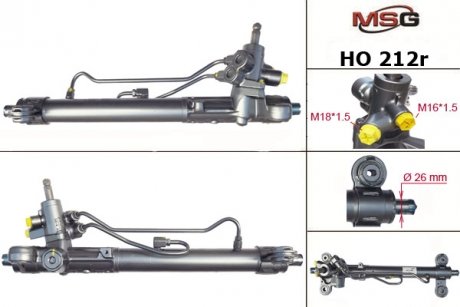 Рульова рейка msg HO212R