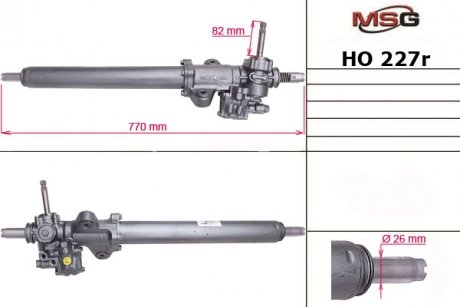 Рульова рейка msg HO227R на Хонда Цивик