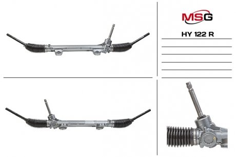 Рульова рейка msg HY122R