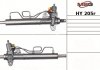 Рулевая рейка msg HY205R