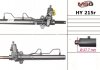 Рульова рейка msg HY215R