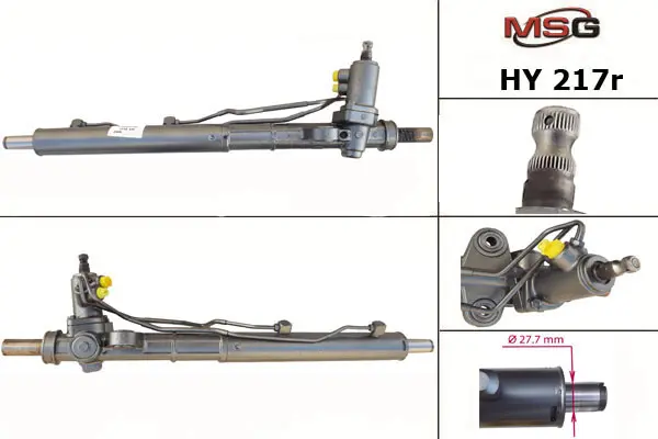 Рулевая рейка MSG HY217R