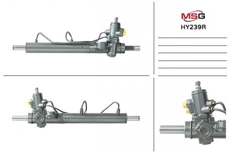 Рулевая рейка msg HY239R