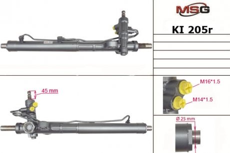 Рульова рейка msg KI205R на Киа Рио 2