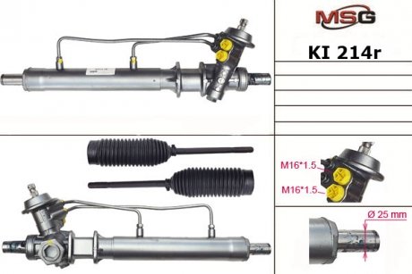 Рульова рейка msg KI214R