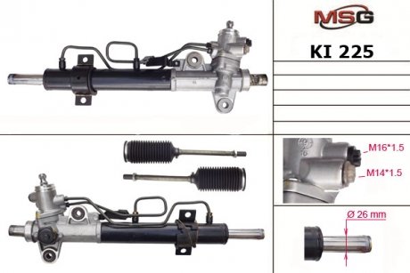 Рульова рейка msg KI225