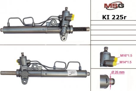 Рульова рейка msg KI225R на Hyundai Элантра xd