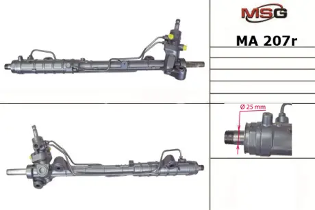 Рулевая рейка MSG MA207R