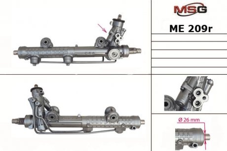 Рульова рейка msg ME209R