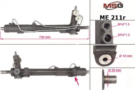 Рульова рейка msg ME211R на Мерседес Мл w163