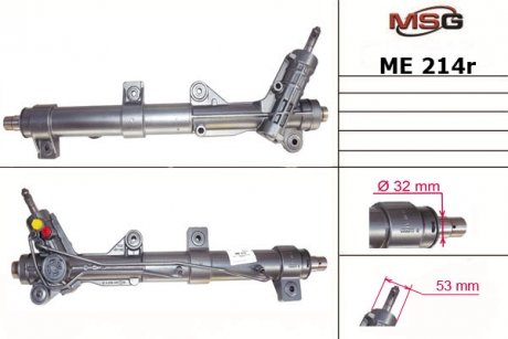 Рульова рейка msg ME214R на Мерседес Вито 638