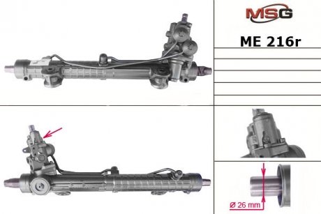 Рульова рейка msg ME216R на Мерседес C-Class S203/CL203