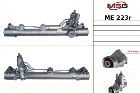 Рульова рейка msg ME223R на Мерседес S-Class C216