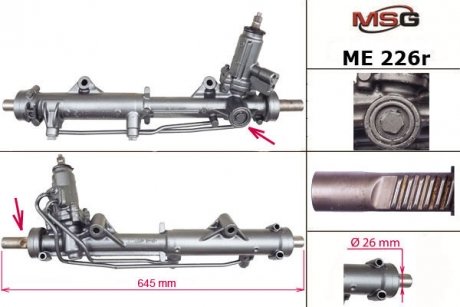 Рульова рейка msg ME226R на Мерседес C-Class S204/C204