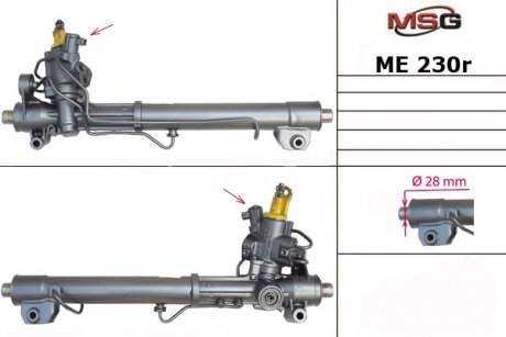 Рулевая рейка msg ME230R на Мерседес W221