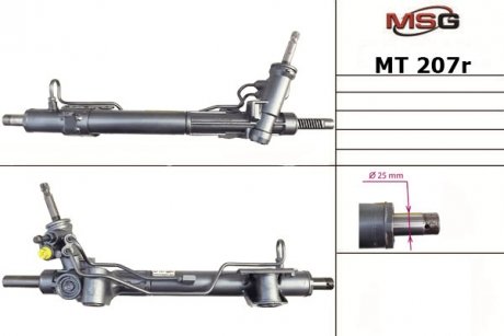 Рульова рейка msg MT207R