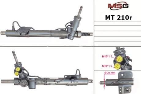 Рулевая рейка msg MT210R