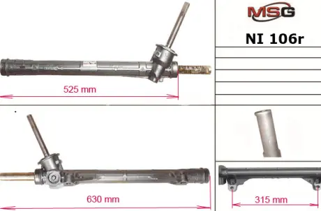 Рулевая рейка MSG NI106R