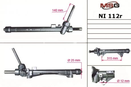 Рульова рейка msg NI112R