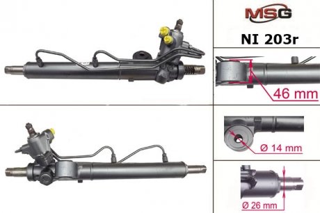 Рульова рейка msg NI203R