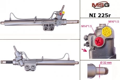 Рулевая рейка msg NI225R