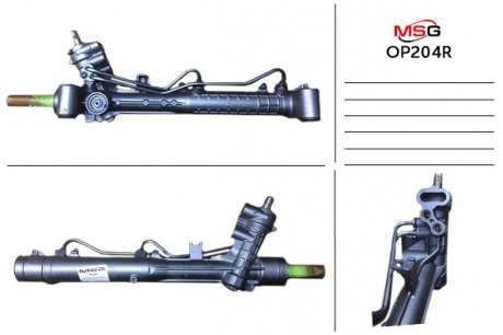 Рульова рейка msg OP204R