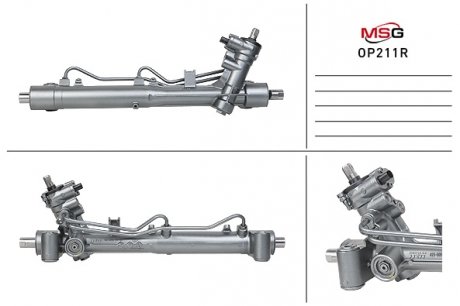 Рульова рейка msg OP211R