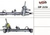 Рулевая рейка msg OP215R