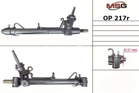 Рулевая рейка msg OP217R на Опель Инсигния