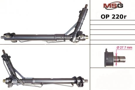 Рульова рейка msg OP220R на Опель Мовано