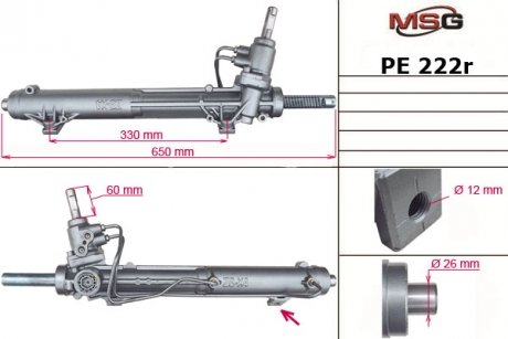 Рульова рейка msg PE222R на Пежо 607