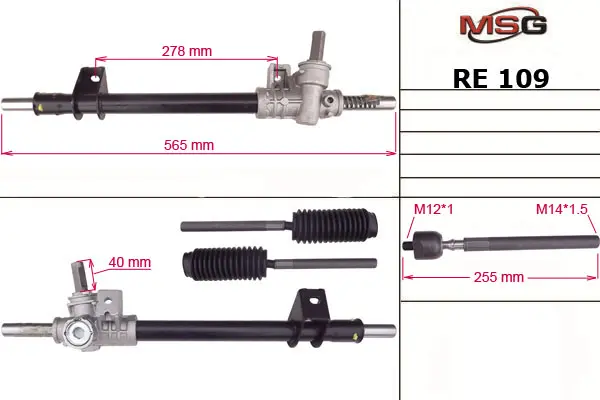 Рульова рейка MSG RE109 (фото 1)