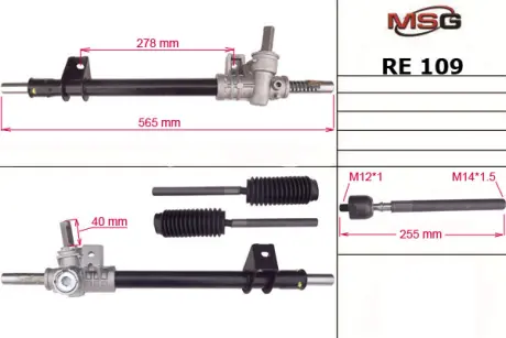 Рульова рейка MSG RE109