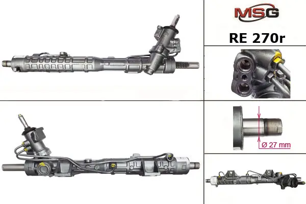 Рулевая рейка MSG RE270R