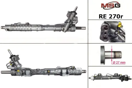 Рулевая рейка MSG RE270R