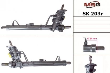 Рулевая рейка msg SK 203R