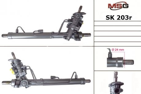 Рульова рейка msg SK 203R