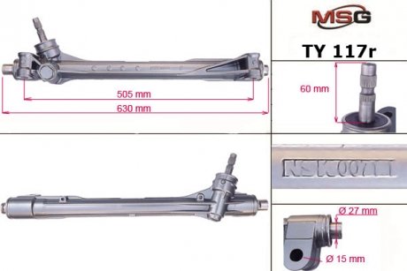 Рулевая рейка msg TY117R