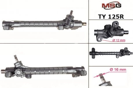 Рульова рейка msg TY125R на Тойота Королла е120