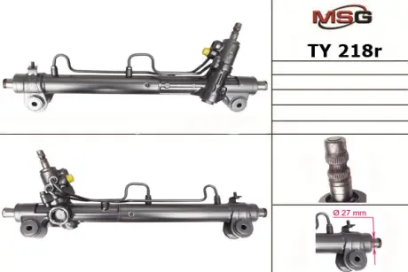 Рулевая рейка MSG TY218R