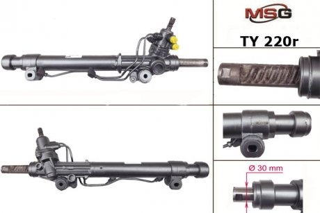 Рульова рейка msg TY 220R