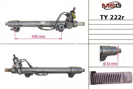 Рулевая рейка msg TY222R
