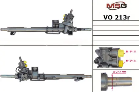 Рульова рейка MSG VO213R