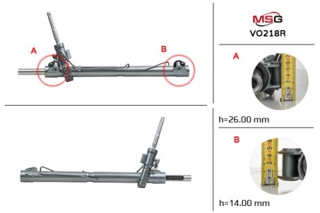 Рульова рейка msg VO218R