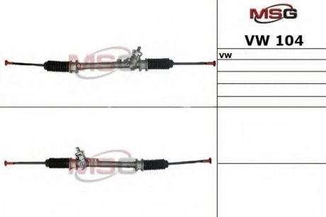 Рулевая рейка msg VW 104