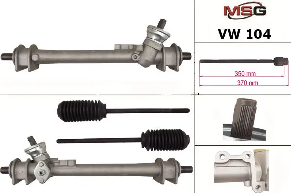 Рульова рейка MSG VW104 (фото 1)